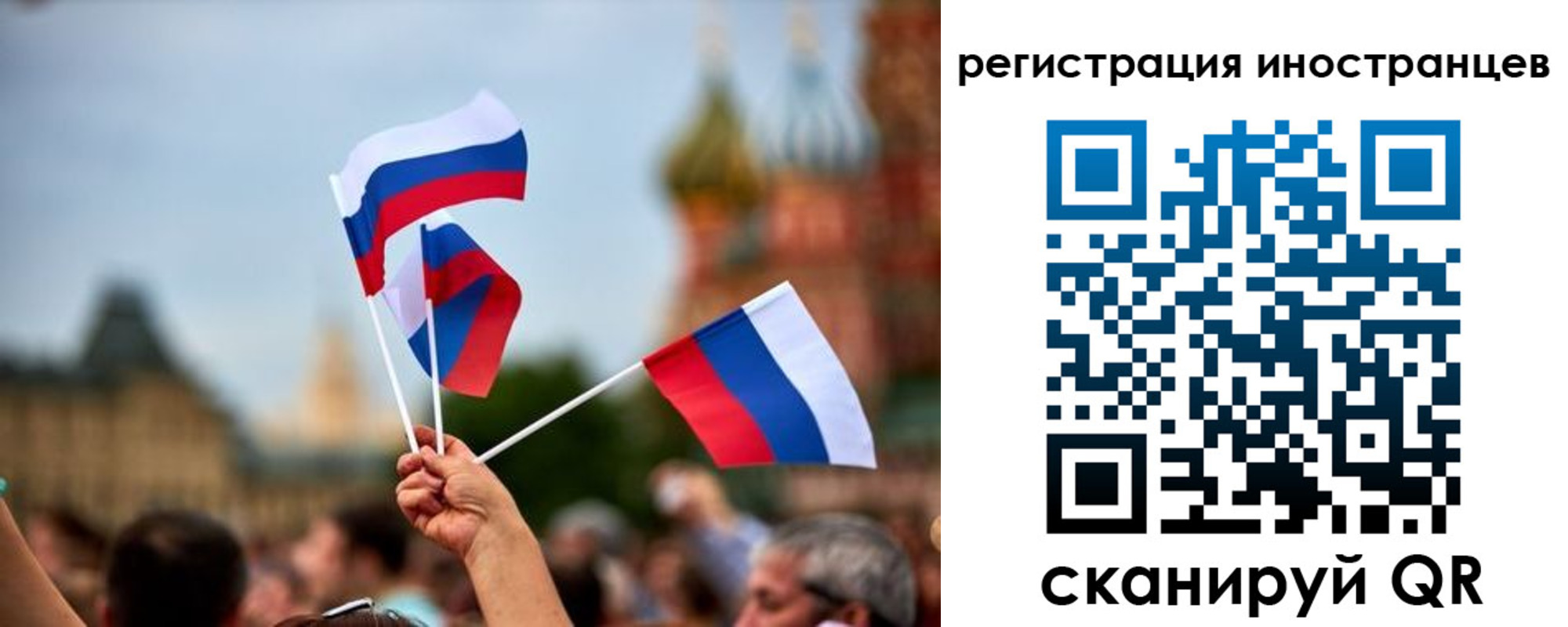регистрация в Заринске