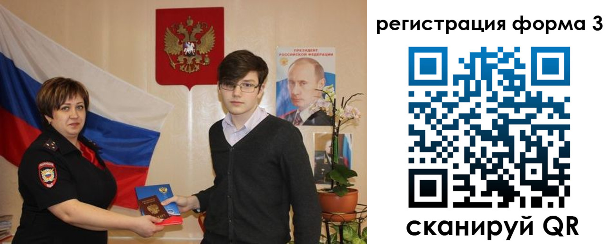 пропишу в квартире в Заринске